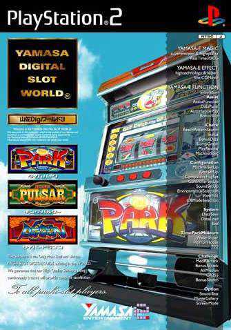 Yamasa Digi World 3 cover