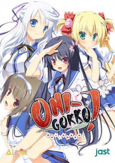 Onigokko! cover