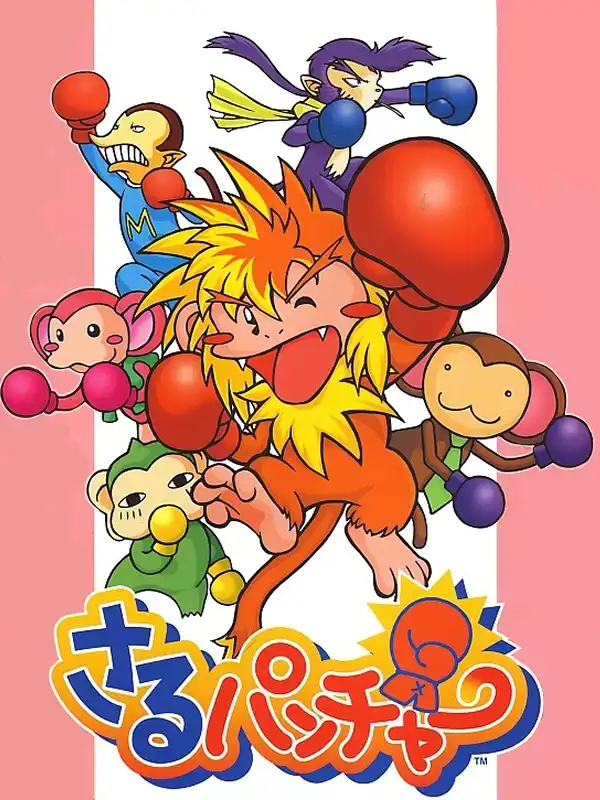 Monkey Puncher cover