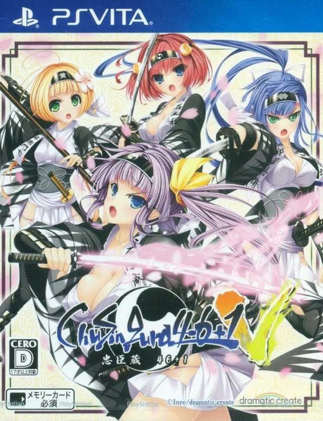 Neratte chu cover