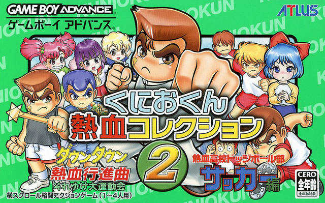 Kunio-kun Nekketsu Collection 2 cover