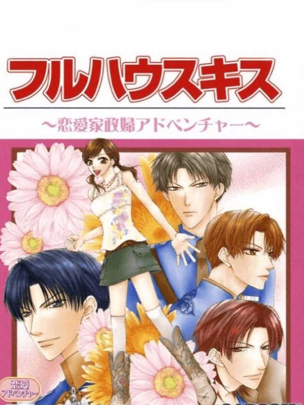 Full House Kiss cover