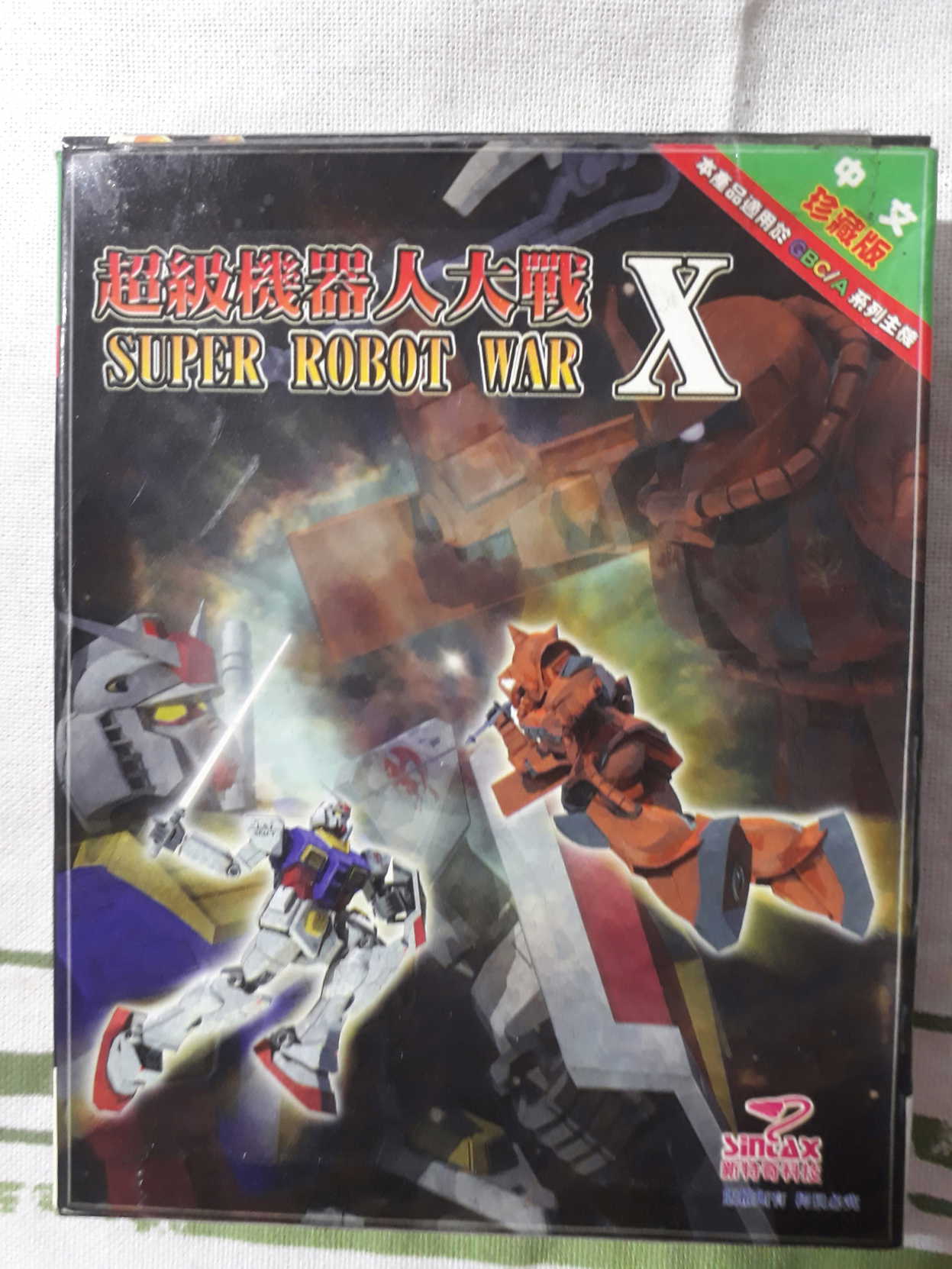 Super Robot War X cover