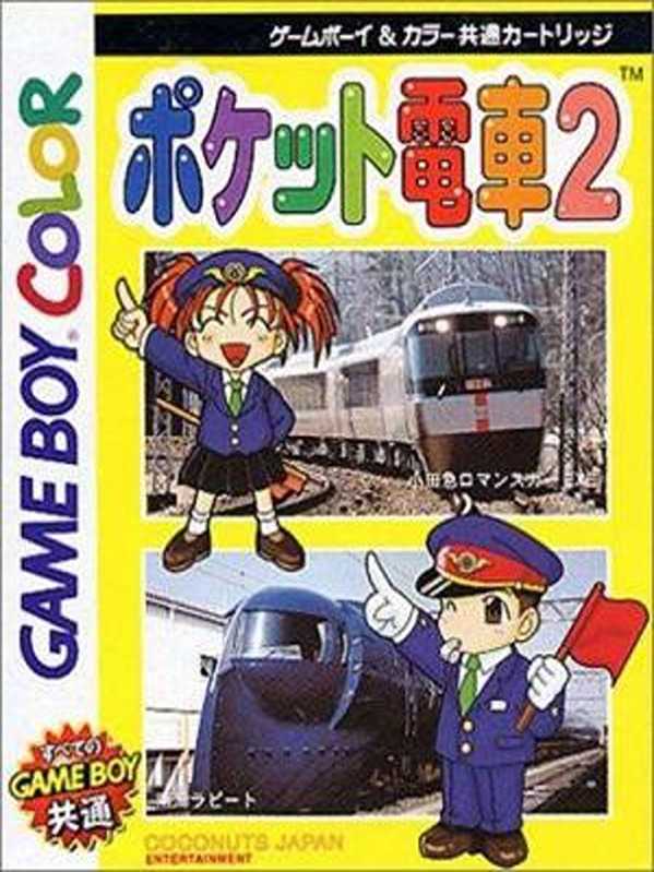 Pocket Densha 2 cover