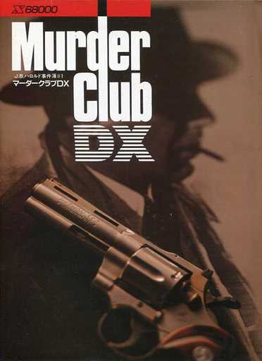 Murder Club DX cover