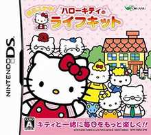 Everyday is Wonderful! Hello Kitty Life Kit cover