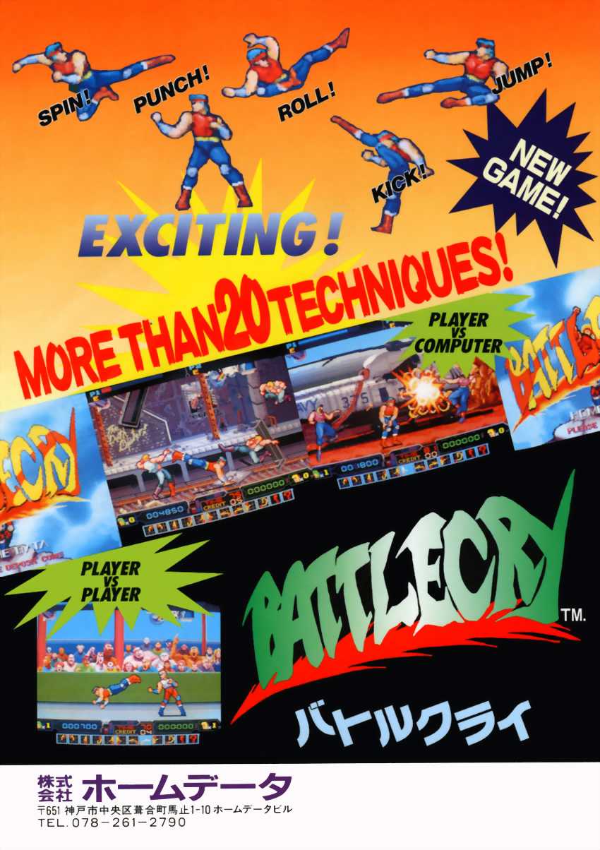 BattleCry cover