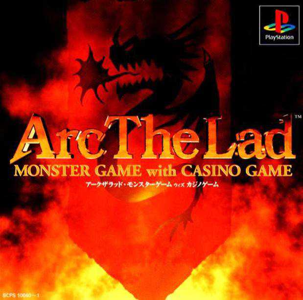 Arc Arena: Monster Tournament cover