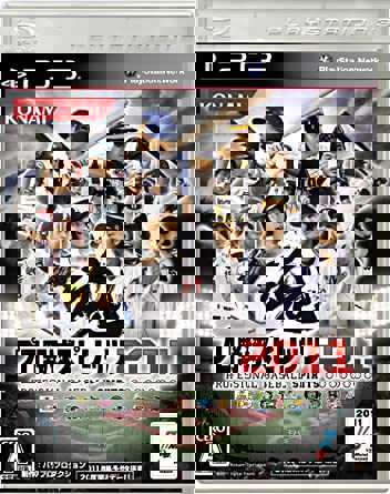 Pro Yakyuu Spirits 2011 cover