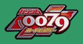 Mobile Suit Gundam 0079 Card Builder cover
