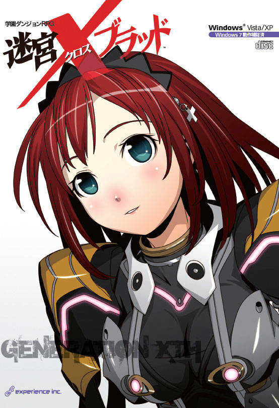 Meikyuu Xross Blood cover