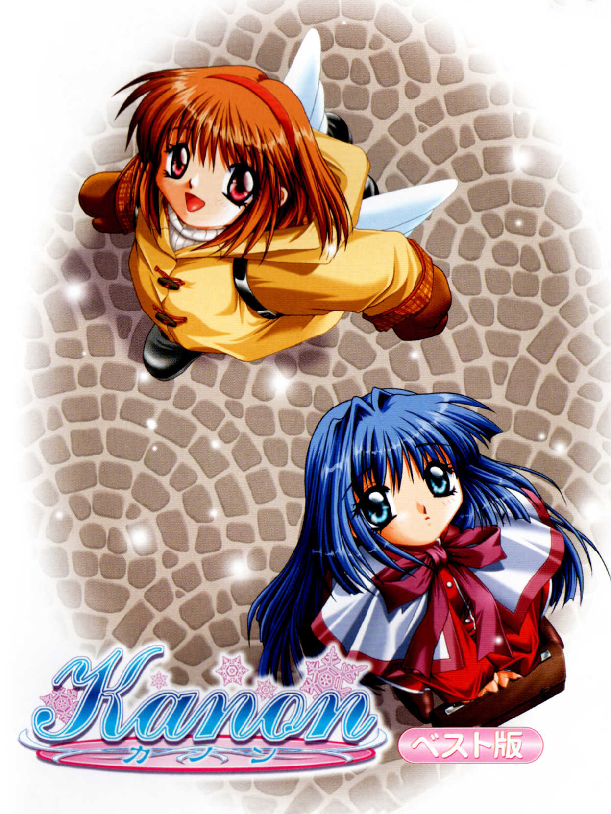 Kanon: Best Edition cover