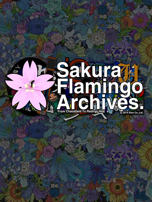 Sakura Flamingo Archives cover