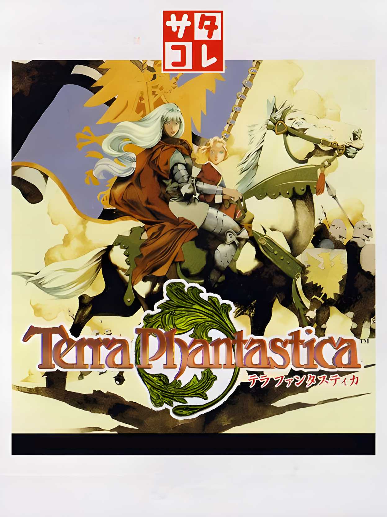 Terra Phantastica cover