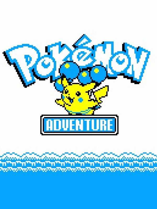 Pokémon Adventure cover