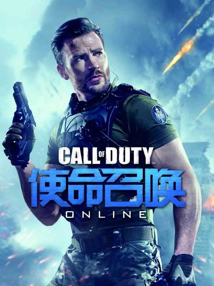 Call of Duty Online cover