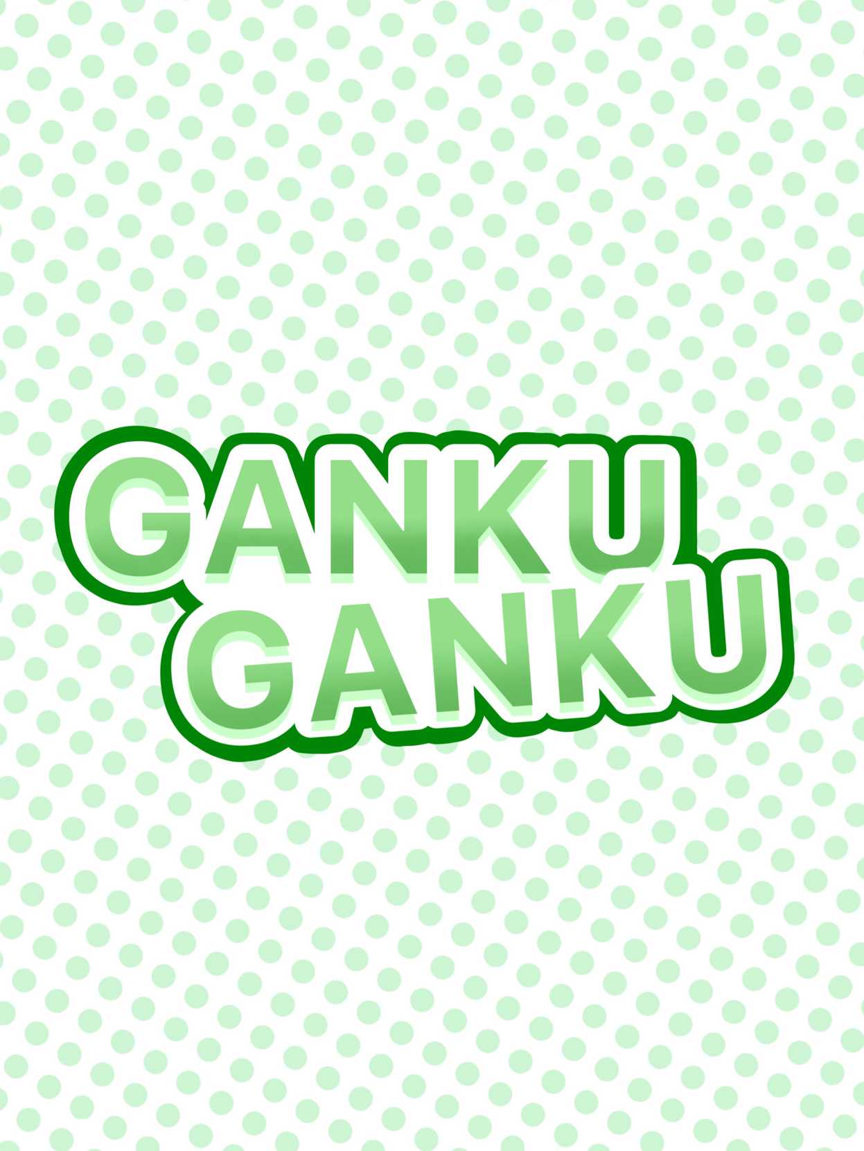 Ganku Ganku cover