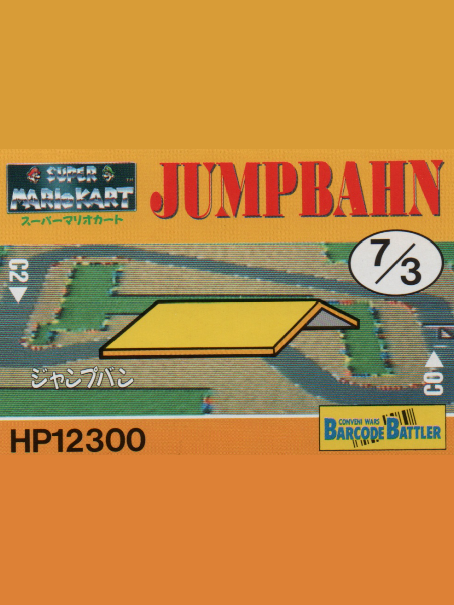Barcode Battler II: Super Mario Kart - Jumpbahn cover