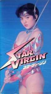 Star Virgin cover