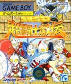 Ultraman: Chou Toushi Gekiden cover
