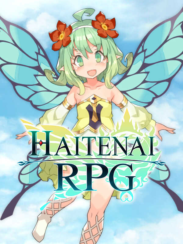 Haitenai RPG cover