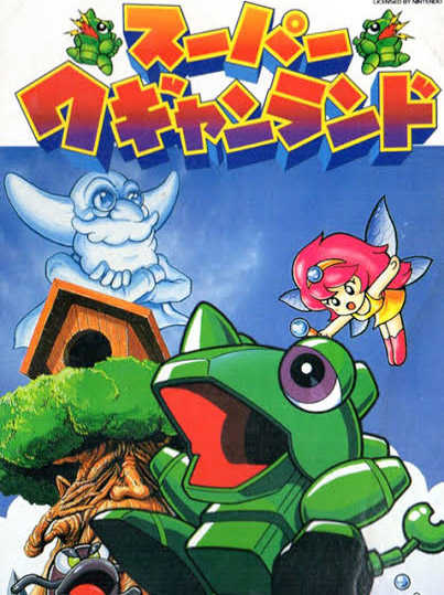 Super Wagyan Land cover