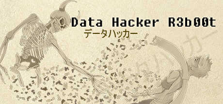 Data Hacker: Reboot cover
