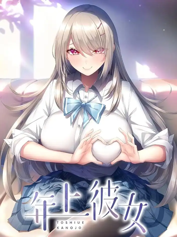 Toshiue Kanojo cover