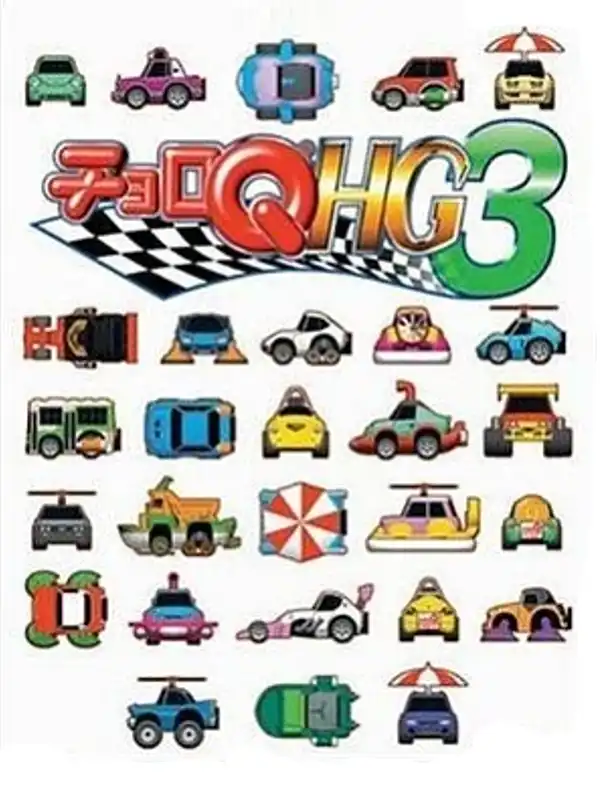 Choro Q HG 3 cover
