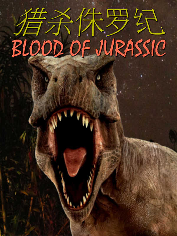 Blood of Jurassic cover