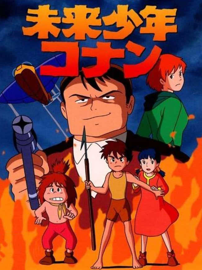 Mirai Shounen Conan cover
