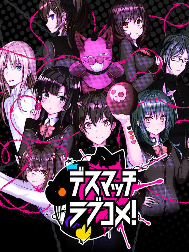 Death Match Love Comedy! cover