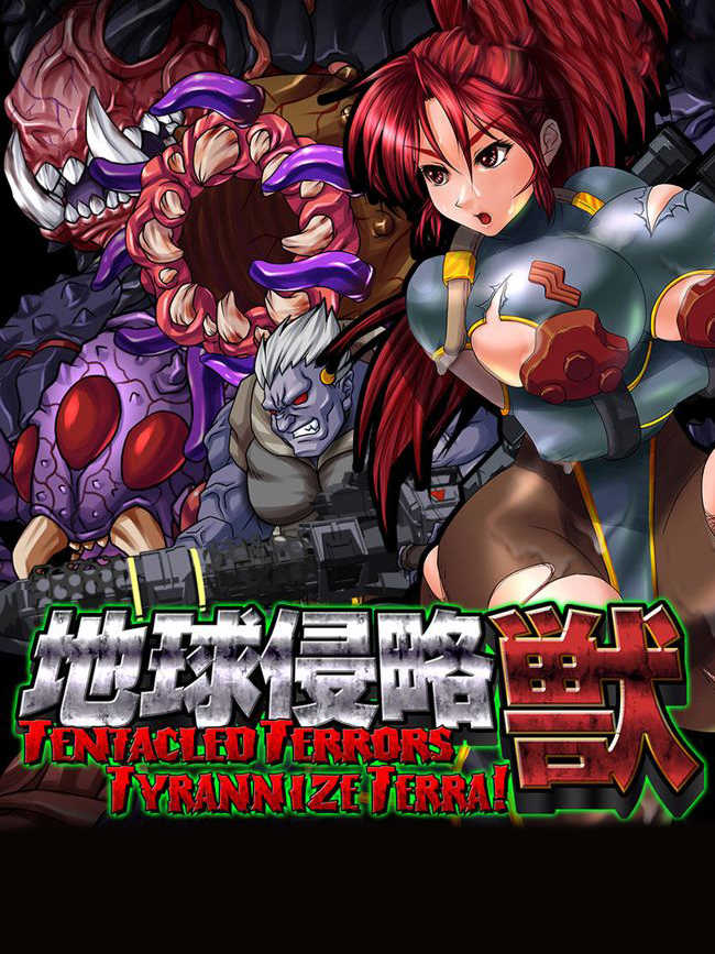 Pixel Game Maker Series: Tentacled Terrors Tyrannize Terra! cover