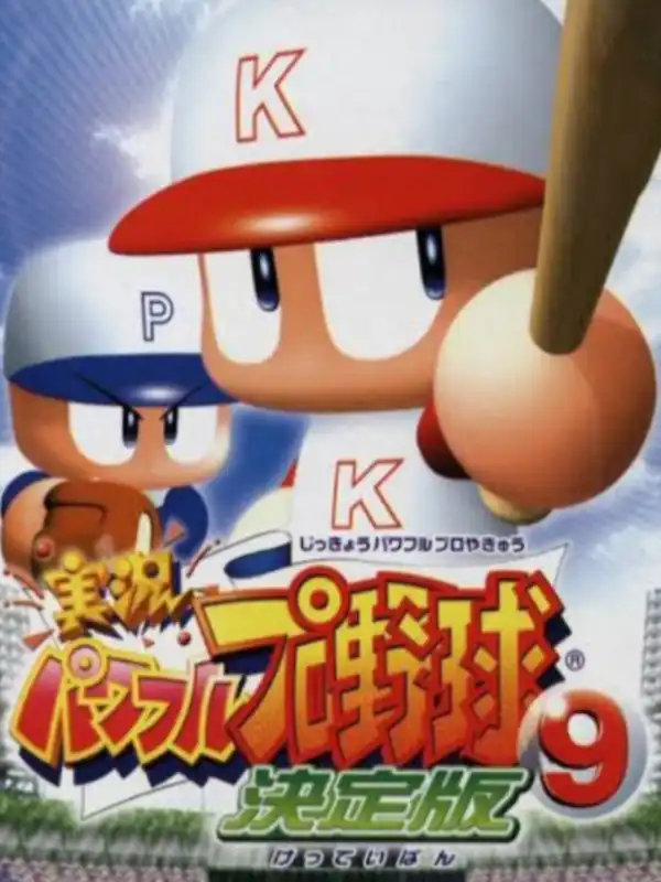 Jikkyou Pawafuru Puroyakyu 9: Kettei-ban cover