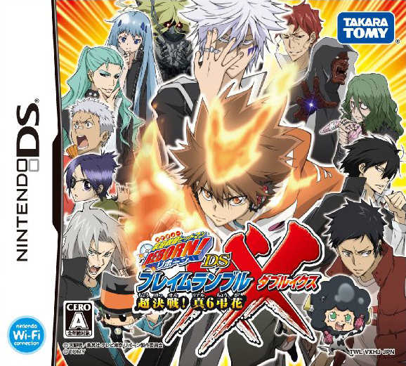 Katekyou Hitman Reborn! DS: Flame Rumble XX - Kessen! Real 6 Chouka cover