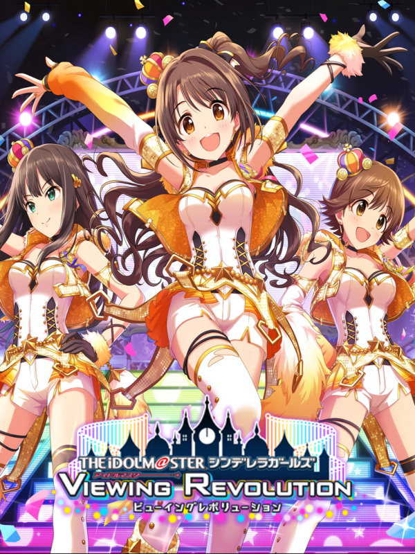 The Idolmaster: Cinderella Girls - Viewing Revolution cover