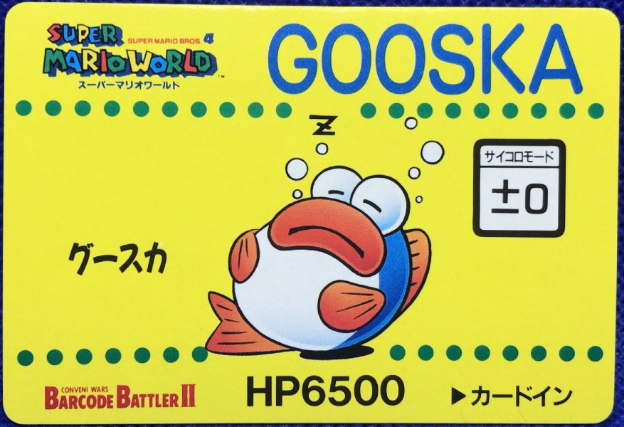 Barcode Battler II: Super Mario World - Gooska cover