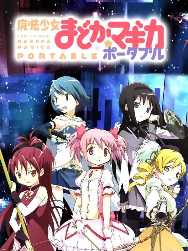 Puella Magi Madoka Magica Portable cover