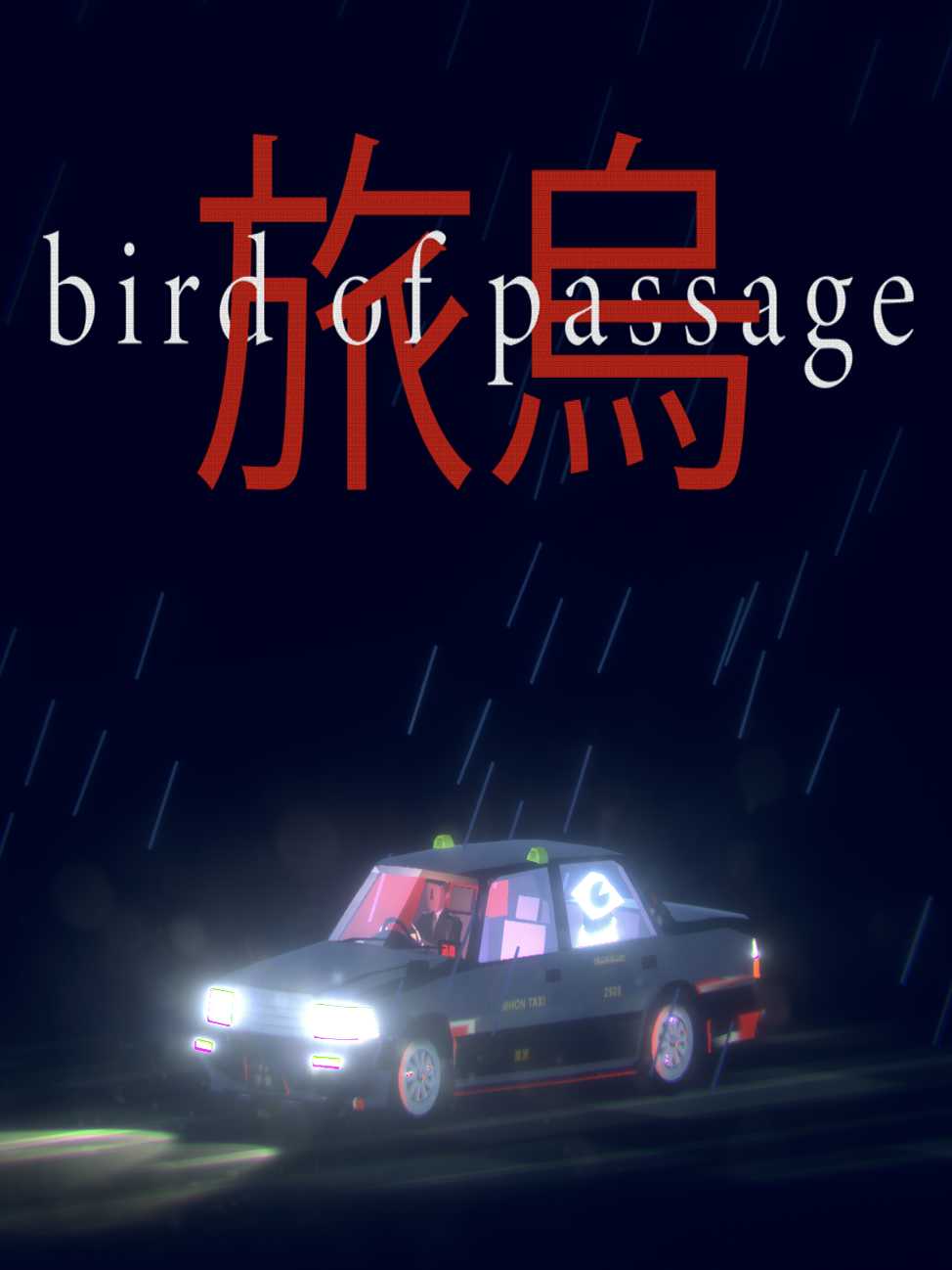 Bird of Passage cover