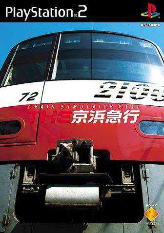 Train Simulator Real: The Keihin Kyuukou cover