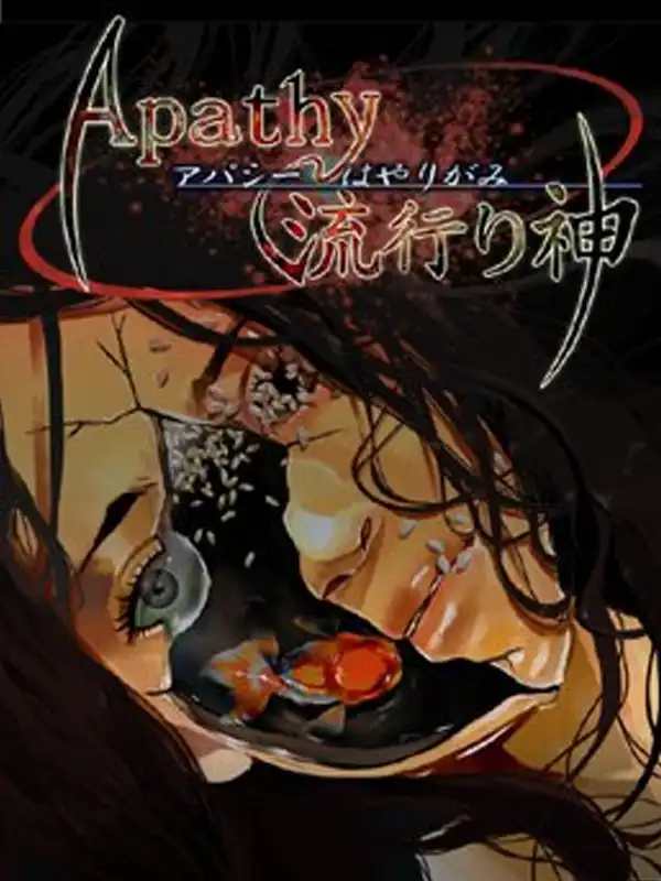 Apathy Hayarigami cover