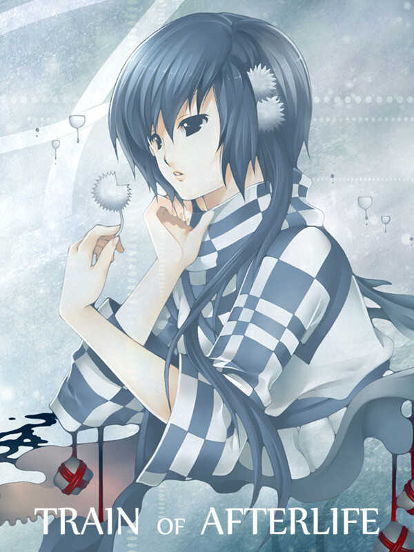 Train of Afterlife cover