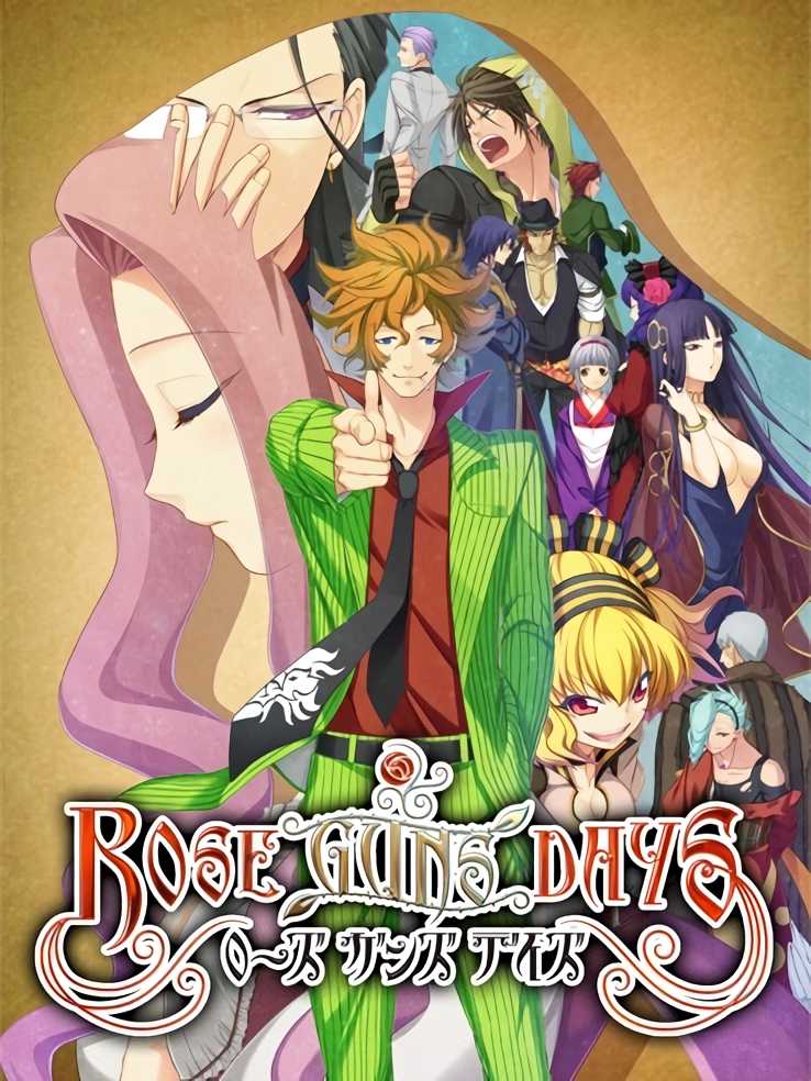 Rose Guns Days: Season 1 cover