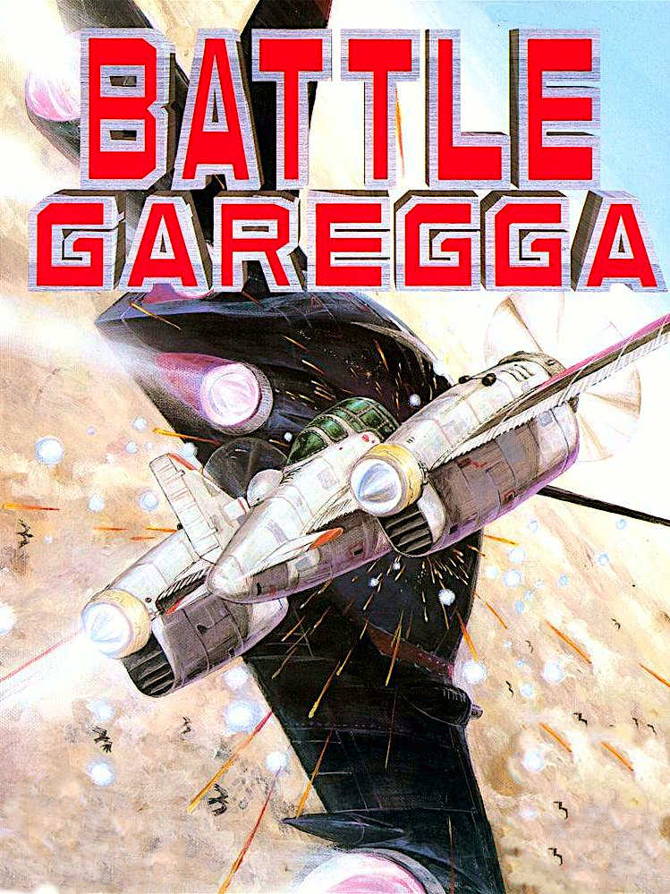 Battle Garegga cover