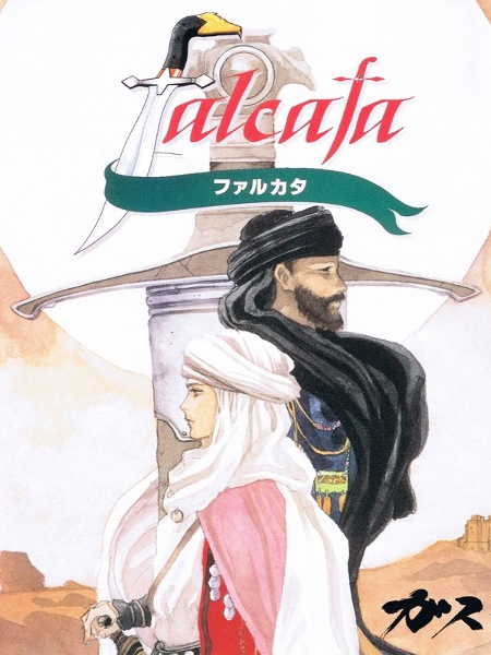 Falcata cover