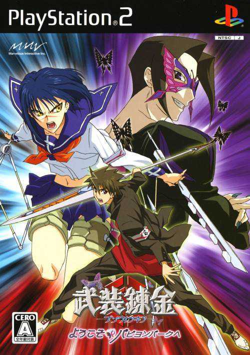 Busou Renkin cover