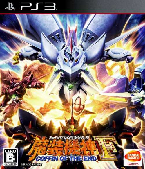 Super Robot Taisen OG Saga: Masou Kishin F - Coffin of the End cover