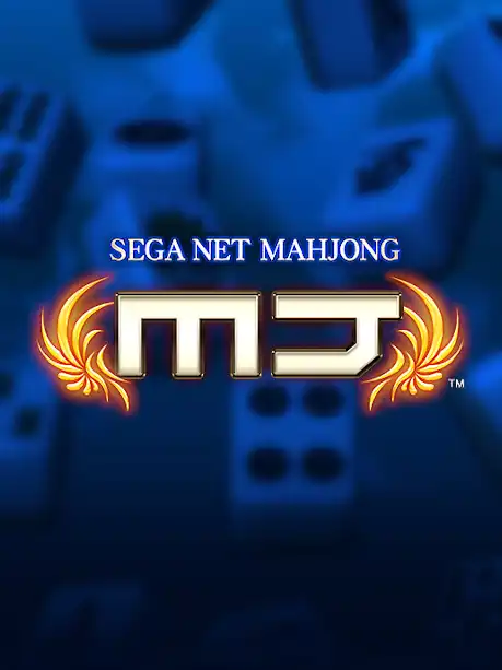 Sega Net Mahjong MJ cover