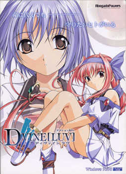 D+Vine[Luv] cover