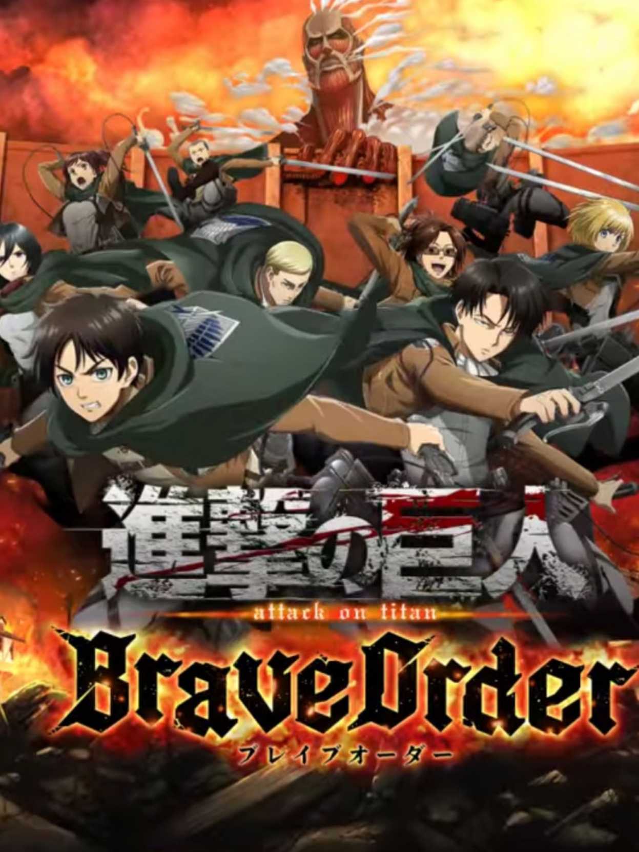 Attack on Titan: Brave Order cover